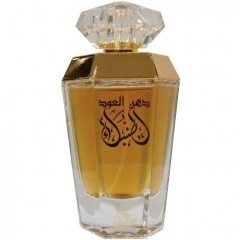 Dhan Al Oud Nubala (Eau de Parfum) by Otoori