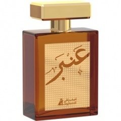Exotic Amber by Asgharali / أصغر علي