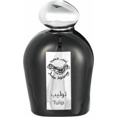 Tulip by Anfas Alkhaleej / أنفاس الخليج