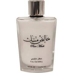 Pure Musk (Eau de Parfum) by Ard Al Zaafaran / ارض الزعفران التجارية