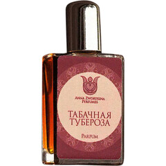 Tobacco Tuberose / Табачная тубероза by Anna Zworykina