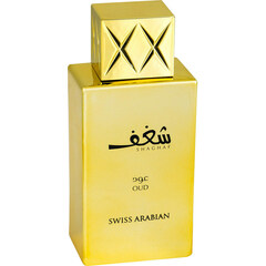 Shaghaf Oud / شغف عود (Eau de Parfum) by Swiss Arabian