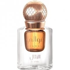 Al Athal (Concentrated Perfume) by Ghawali