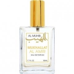 Mukhallat Al Amir by Al-Muhib