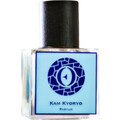 Kam Kyoryo (Pure Parfum) von Ensar Oud / Oriscent