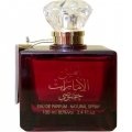 Shams Al Emarat Khususi (Eau de Parfum) von Ard Al Zaafaran / ارض الزعفران التجارية