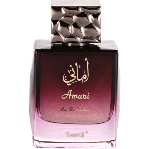 Amani / اماني by Surrati / السرتي