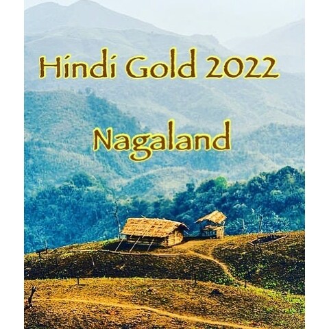 Hindi Gold 2022 von Alhind Oud
