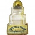Honolulu Moon - Perfume No. 2 by Associated Distributors, Inc.